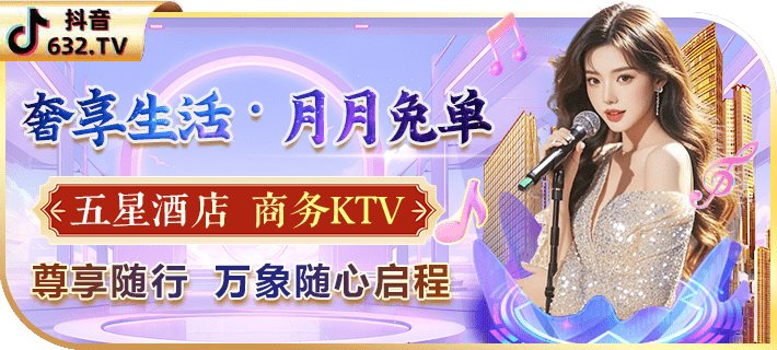 每月报销